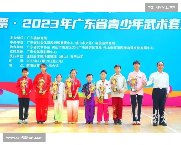 2025年第五届海南国际武术大赛盛大开幕 1600余名全球武者齐聚海口竞技争锋 2025年第五届海南国际武术大赛盛大开幕 1600余名全球武者齐聚海口竞技争锋