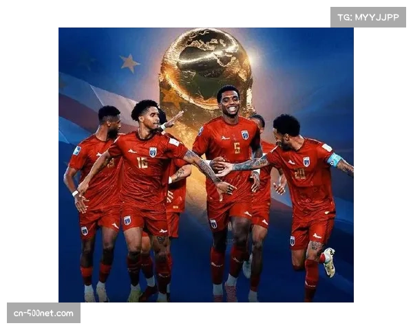 非洲新军佛得角创造历史 世界杯最小参赛国惊艳亮相